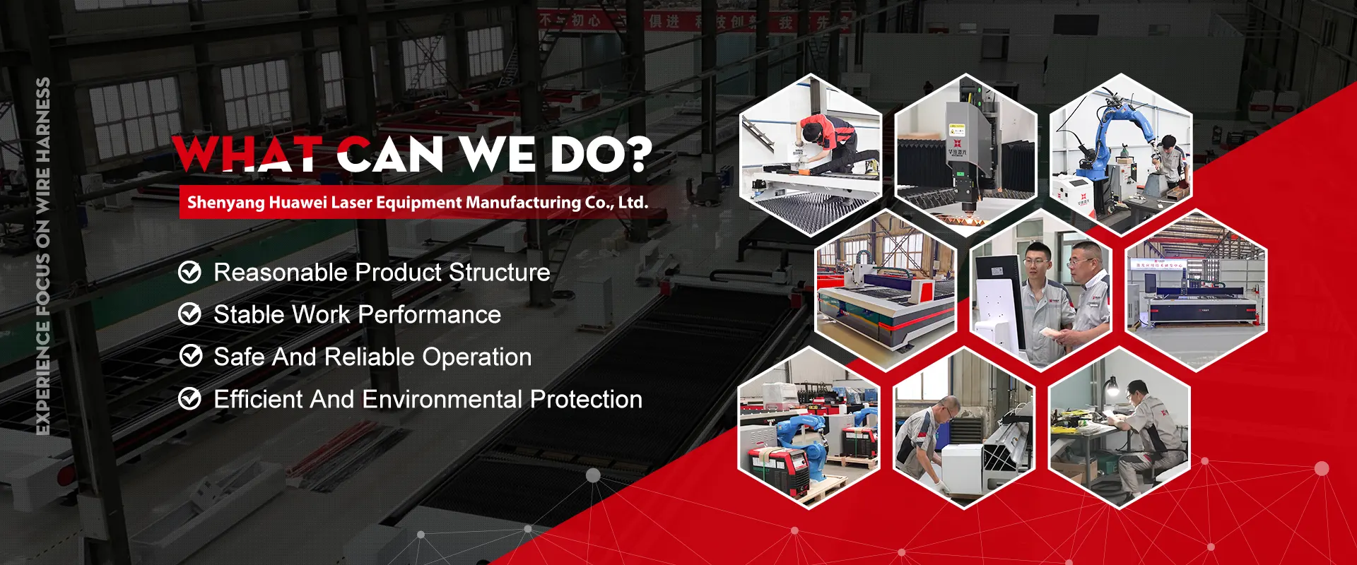Shenyang Huawei Laser Equipment Vestibulum Co., Ltd.