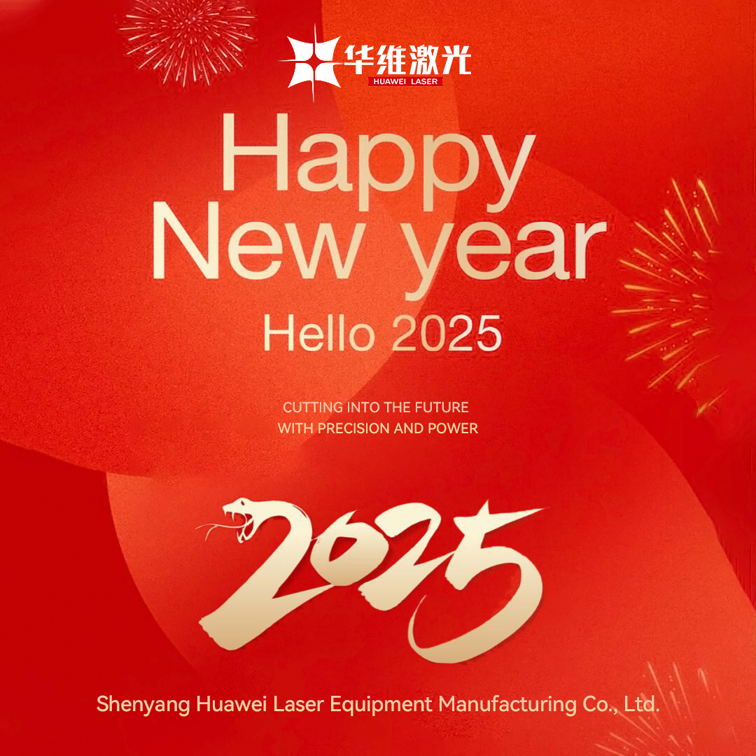 Ding - Huawei laser MMXXV New Year salvete sunt tradita!