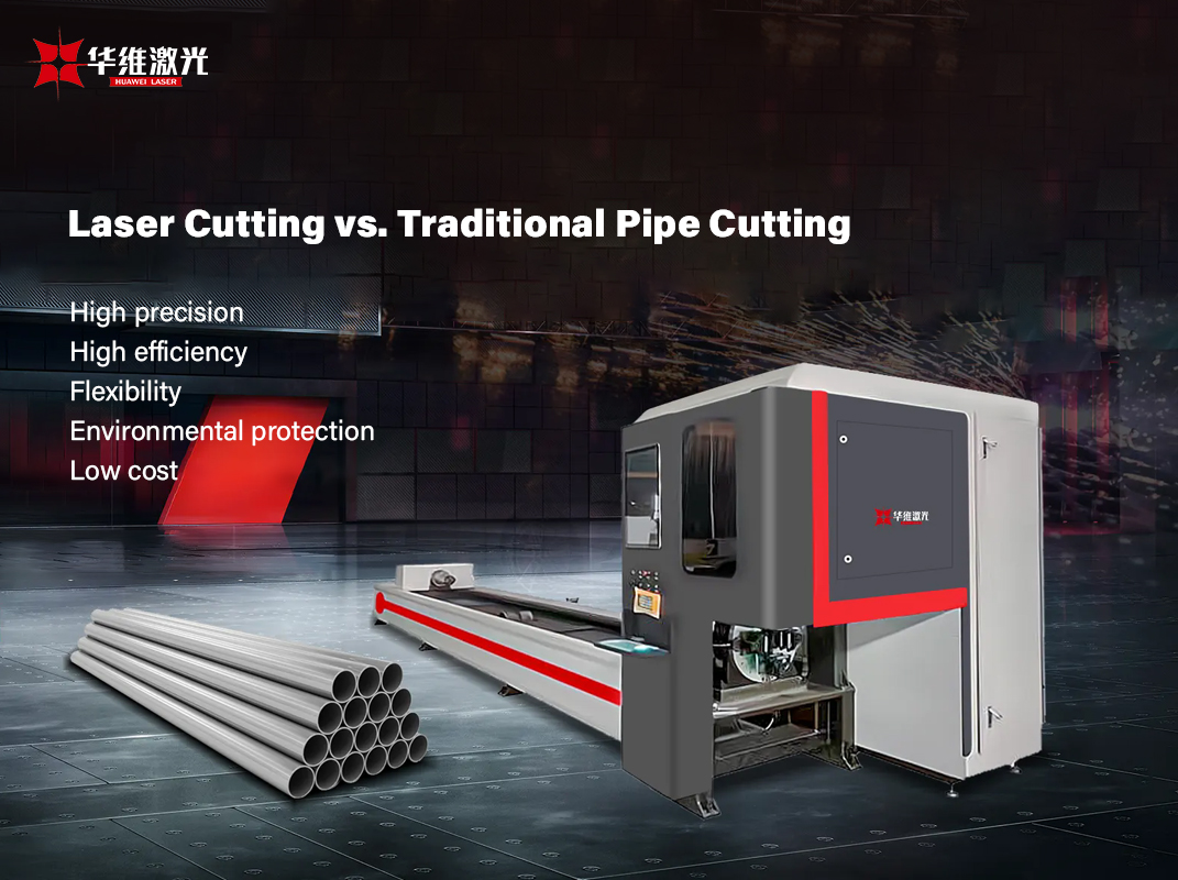 Quid laser pipe cutting est pasce Traditional technica?