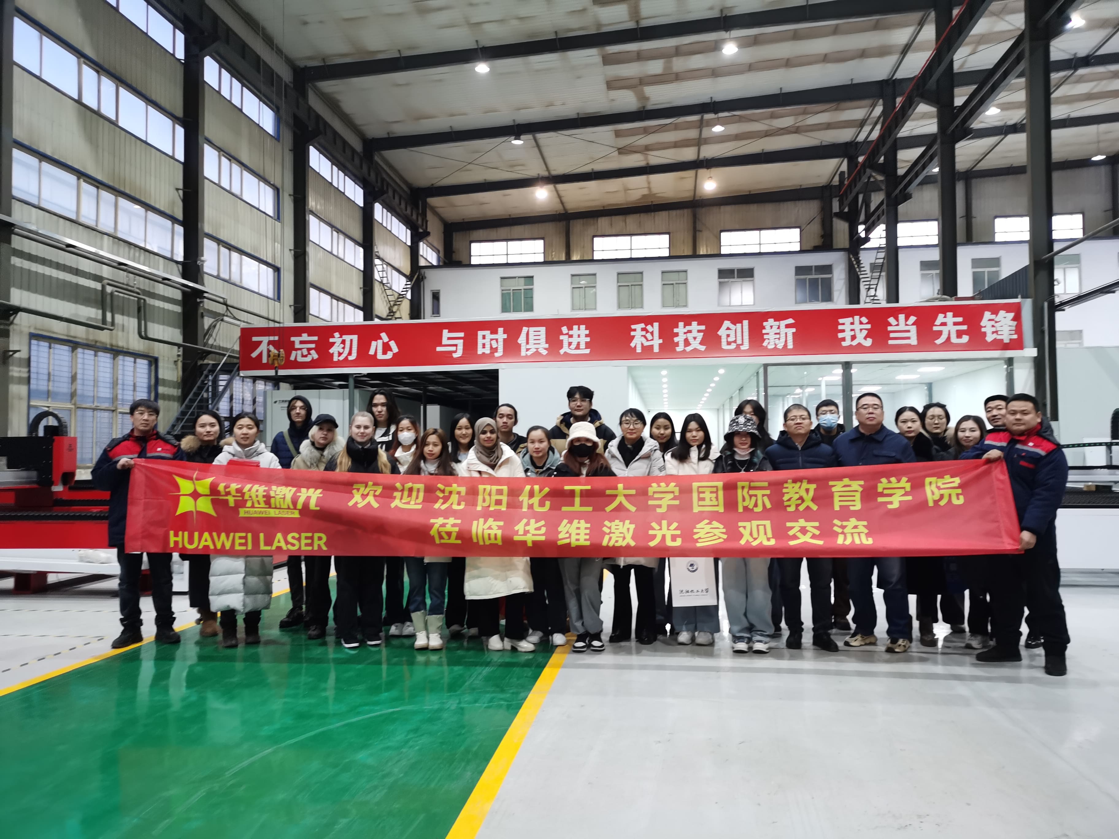 Shenyang University of eget Technology International Exchange Institutum Visits Huawei laser