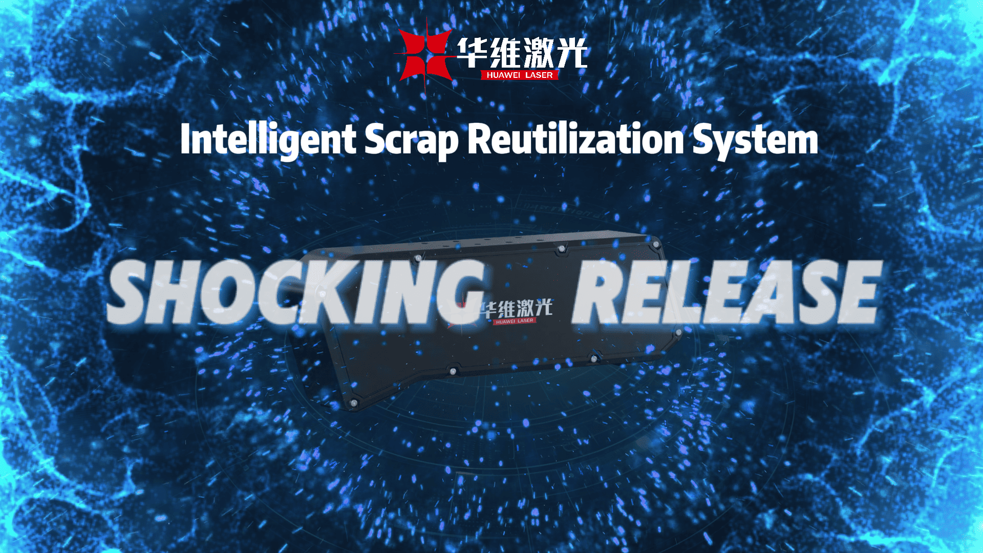 Huawei laser est intelligentes exiguo reutilization ratio launched