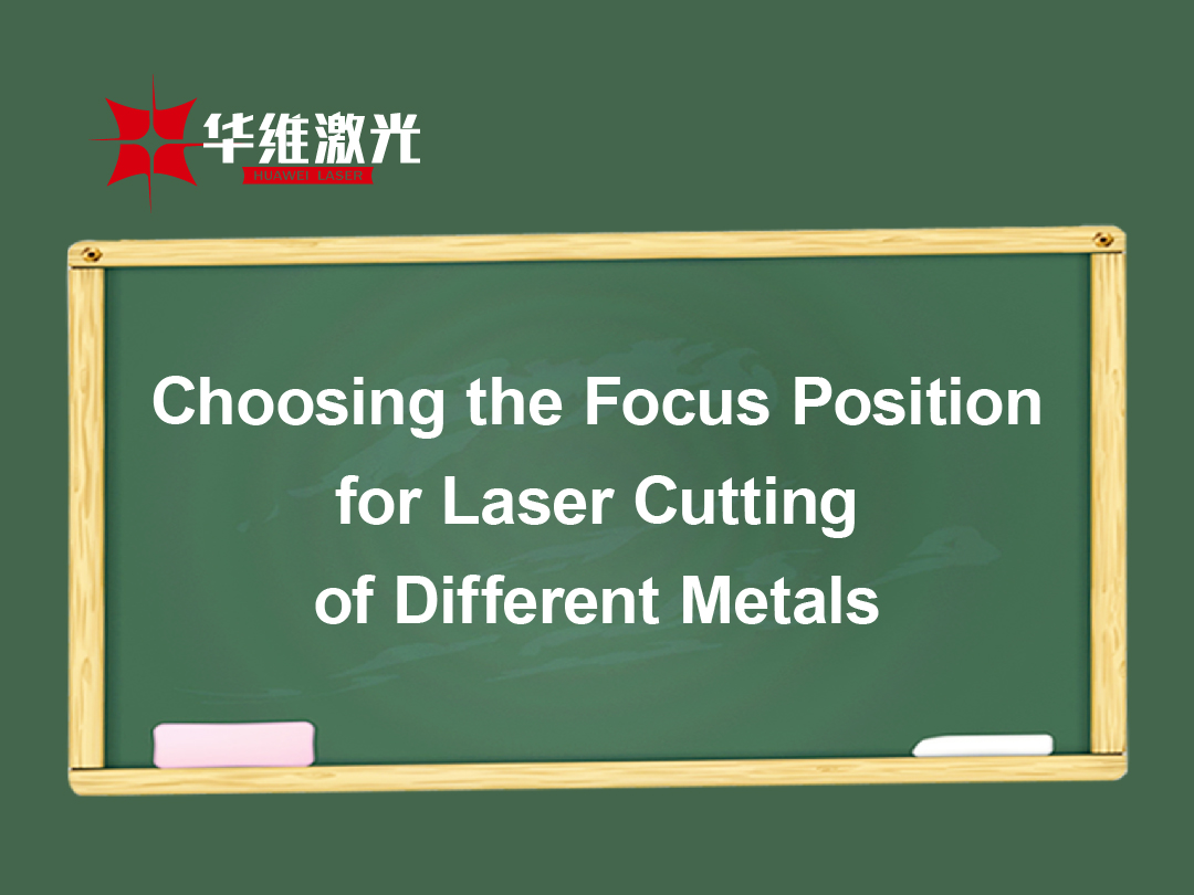 Eligendo focus positio laser secans diversis metallis