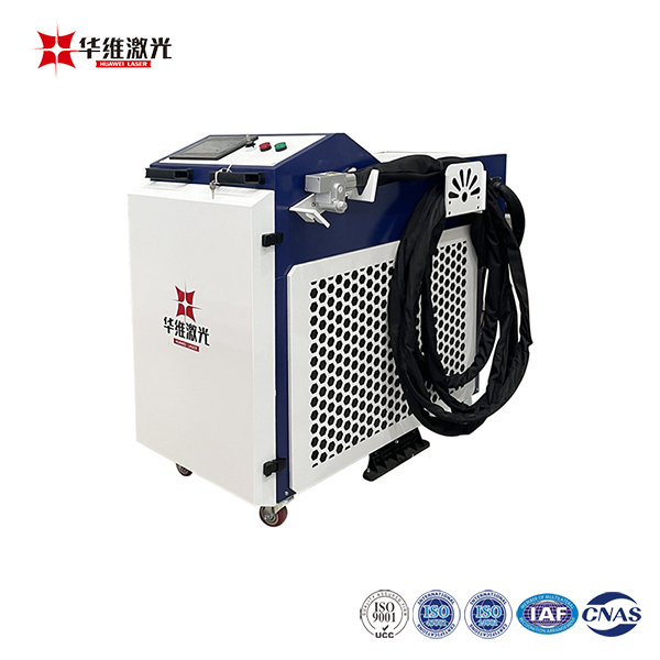 Portable Multifunction 1500w Handheld Laser Purgatio Machina